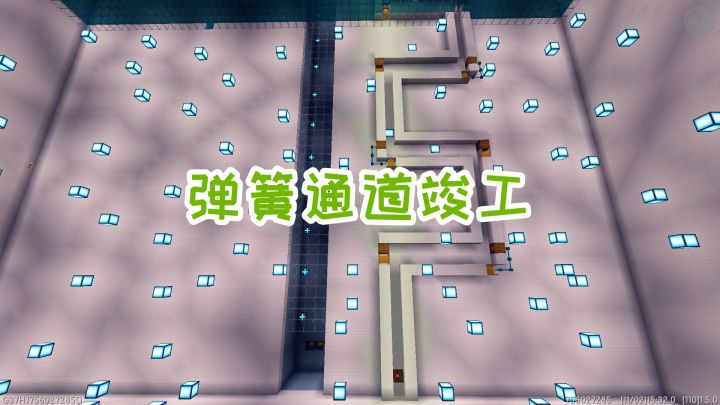 迷你世界:探索新世界113,通道竣工,把人弹上天也毫无压力截图