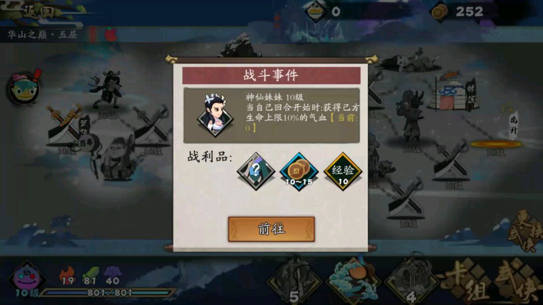 video-1426782