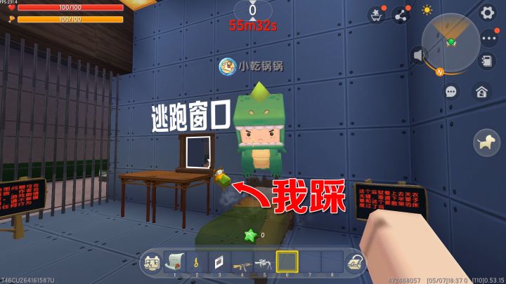 迷你世界:因祸得福,小乾不小心把床踩坏了,结果发现了逃跑窗口截图