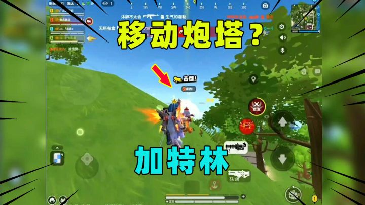 香肠派对：挑战300发加特林吃鸡！直接变身空中炮台！截图