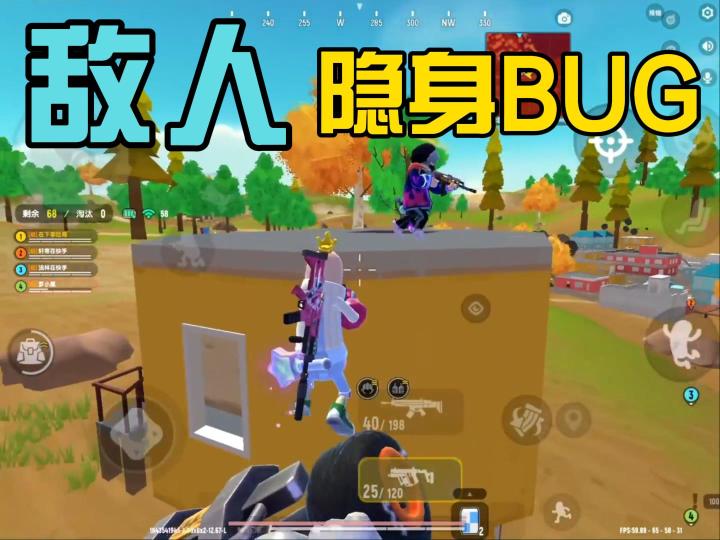 香肠派对：本以为这局胜券在握，直到我遇到了敌人隐身的BUG截图