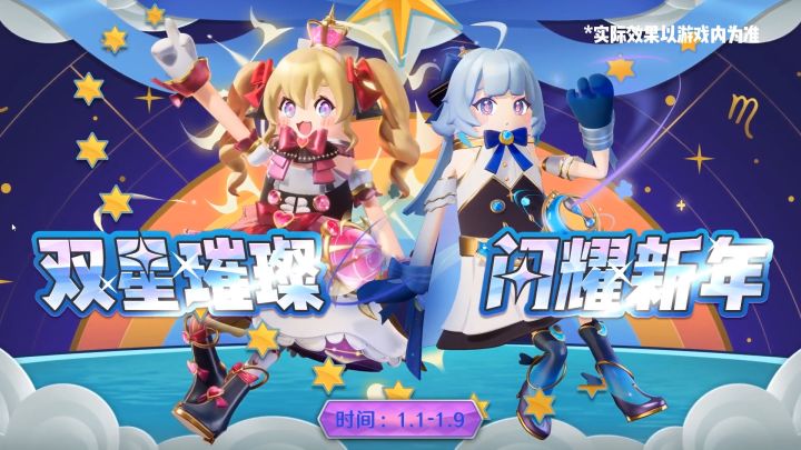 香肠派对元旦终极皮肤上线！中年老头口水直流！截图