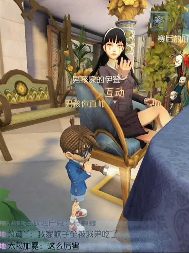 富江新动作来了！归宿新家具为她定制的？真的美！截图