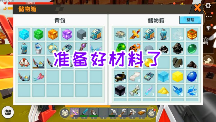 迷你世界双人生存75:材料都准备好了,被拖延到见不着远古巨人截图