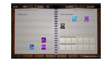 莫大明篇：天水河结局；通关攻略