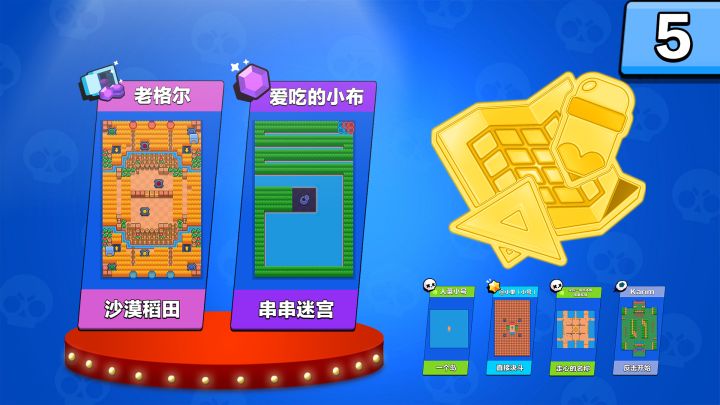 【金图奖05】病毒8比特乱入?!全新一周热乎地图!截图