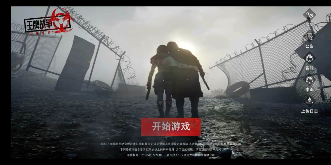 video-1135644