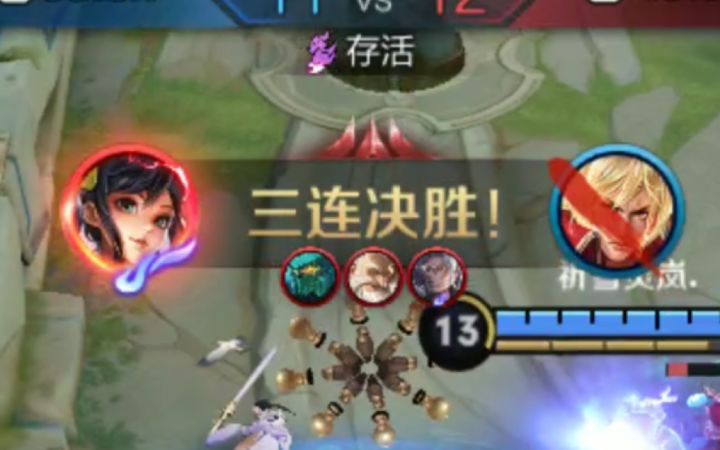 孙尚香极限守家三连绝世!截图