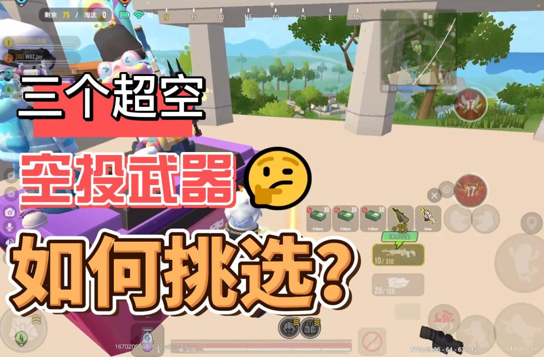 香肠派对：开局开的好，白给少不了截图