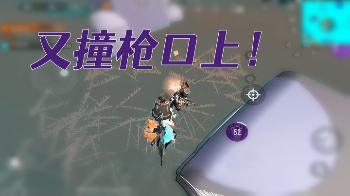 零伤害选手+无敌老六+跳枪大佬=吃鸡？截图