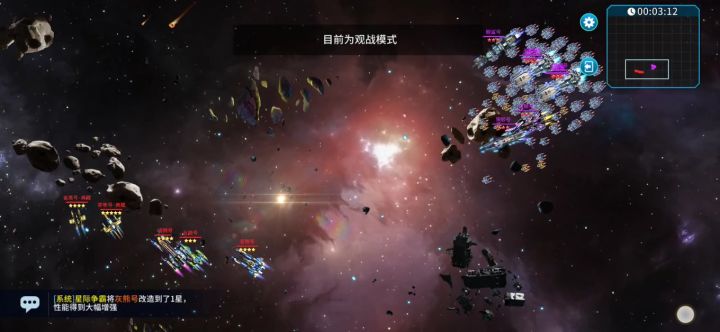 驱逐巡洋放风筝截图