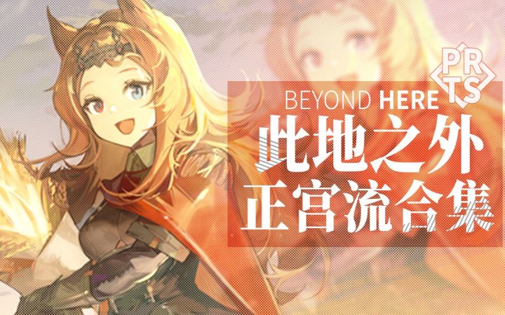 “与小妾们环游泰拉世界”截图