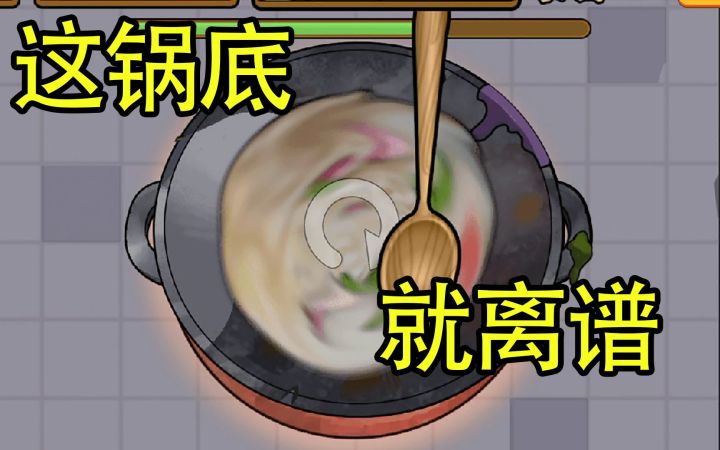 干 净 卫 生 模 拟 器截图