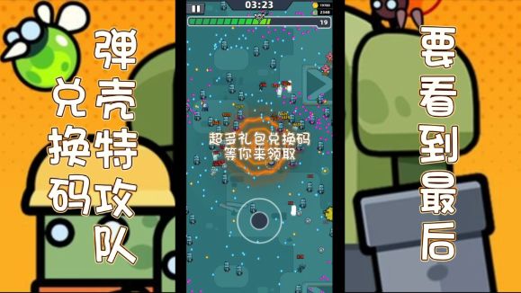 video-3163412