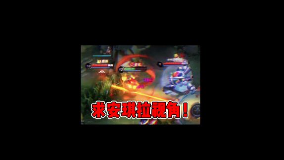 今晚被窝里全是安琪拉!#血条消失术 @抖音小助手截图
