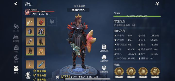 记录一下百级了。截图
