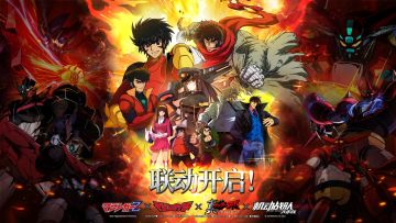 机体展示｜真盖塔龙·SAGA