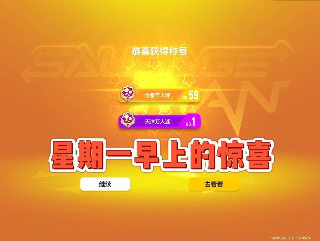 video-2628589
