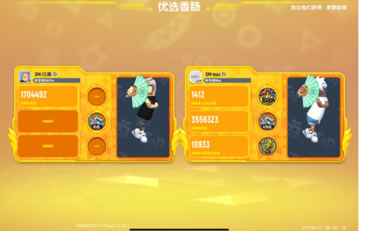 遇到认证怎么办截图