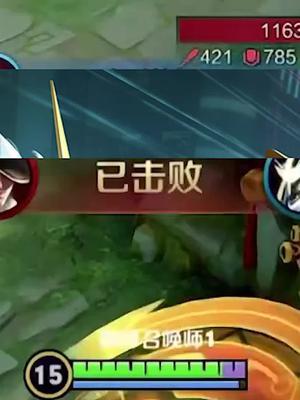 兄弟们,这把我真的尽力了#树叶孙策 #我的游戏日常截图