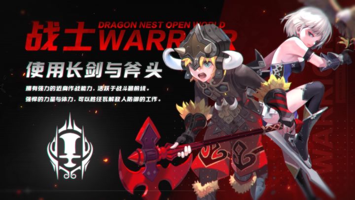《龙之谷世界》战士职业实机演示,经典“台风”技能强势来袭!截图