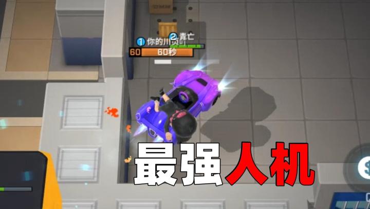【逃跑吧!少年】这不是人机!这是人工智能!截图