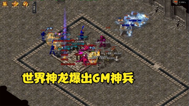 热血传奇：祖玛寺庙打了2个小时，终于出货截图