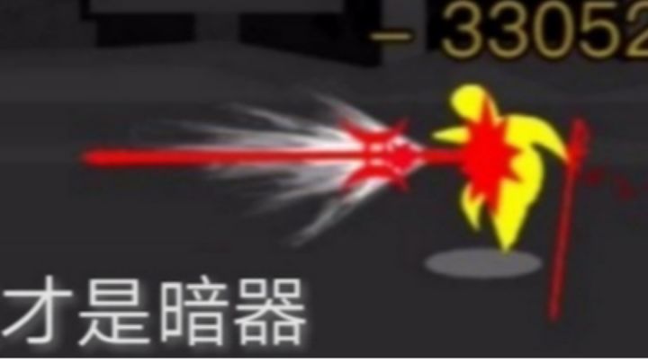 与武当弟子耶格的友好切磋截图