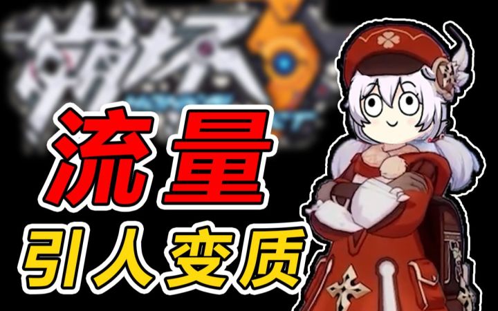 是人是鬼自媒体，硬恰流量造证据！截图
