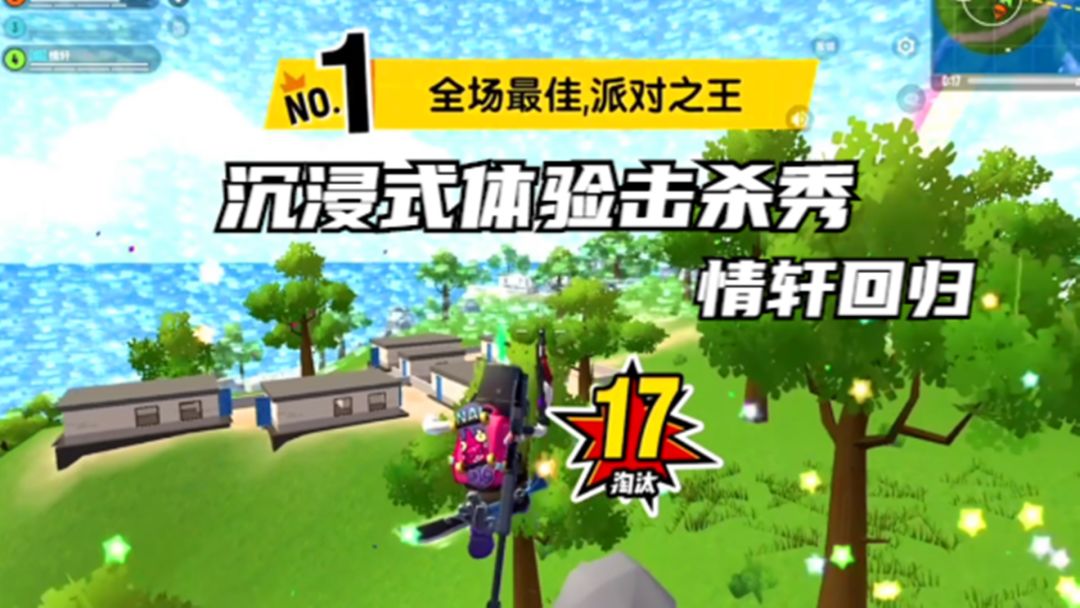 video-2745591
