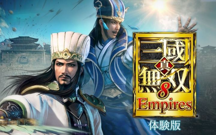 「3DMLive」捏妹子果然是快乐的！《真三国无双 8：帝国》体验版试玩截图
