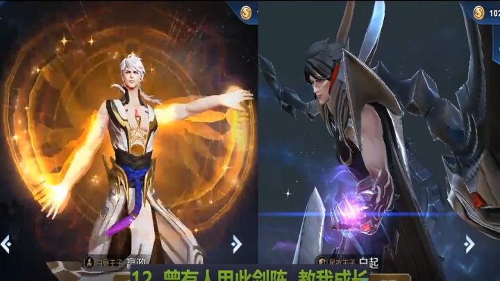 英雄配流行神曲《黄沙》毫无违和感,庄周关羽太皮,嬴政阿离太配截图