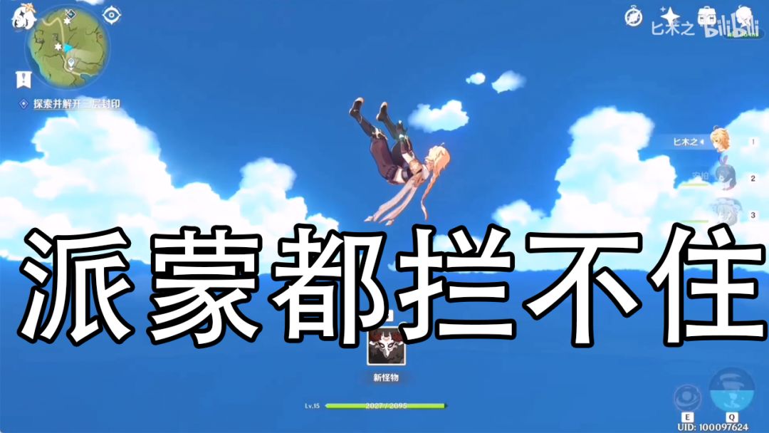 video-1626592