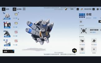 【战双】全新辅助机 - 冷观评测+养成建议（A级冰属性辅助机）