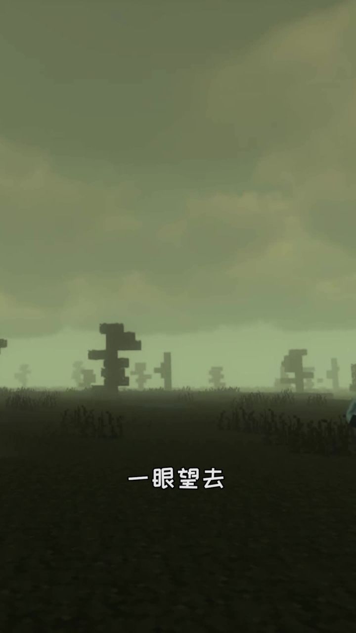 这是我们的家园，不要等到失去了才想起去珍惜 @爱摸鱼的王多鱼  @鱼公小溺(溺尸王)  #我是世界截图