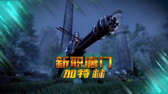 新笑傲江湖:新职业唐门,这也太爽了吧!.mp4 #新笑傲江湖手游 #大张伟游戏时代变了截图