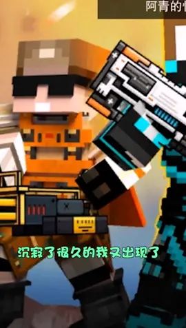 仿造的皮肤#像素射击 #像素射击创意工坊截图