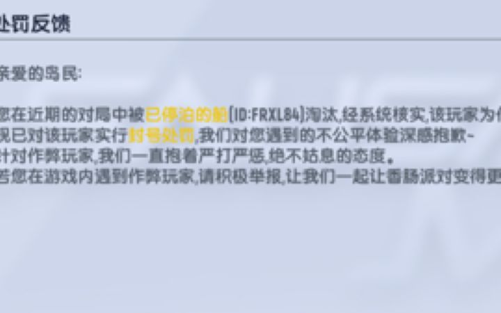 随便剪了一下截图