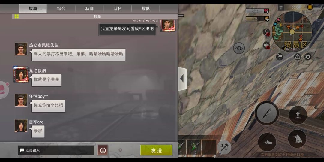 video-1147241