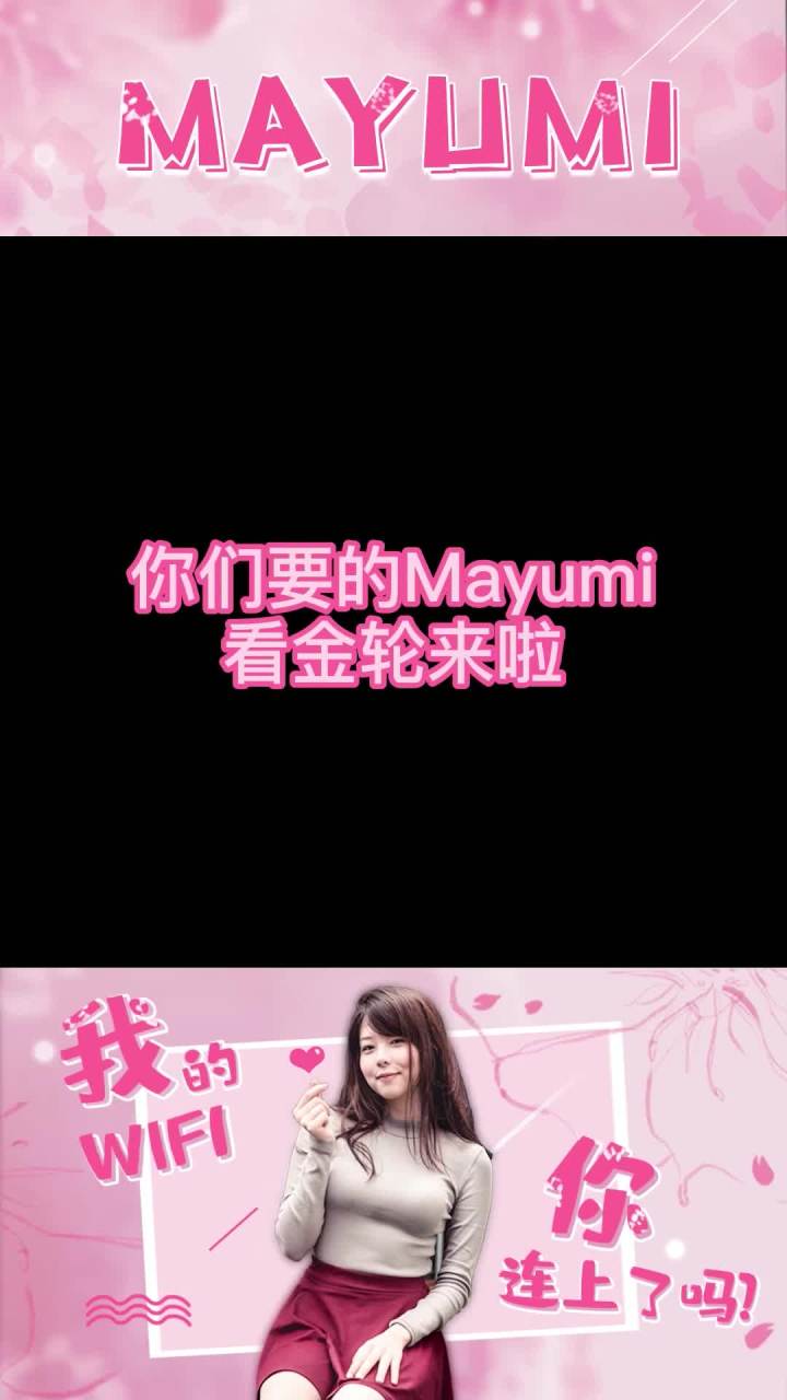 再也不能直视了#这谁顶得住啊 #肌肉金轮 #女主播 #针不戳截图
