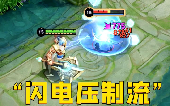 “闪电压制流”盘古:国服最新出装,场均十几杀就很离谱!截图