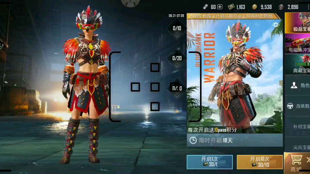video-1457580