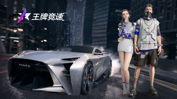 S4新赛季王牌赛车，开进现实