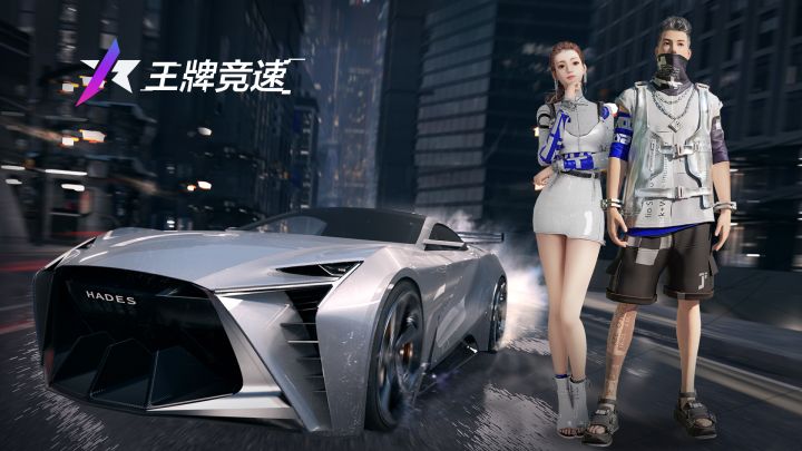 S4新赛季王牌赛车，开进现实截图