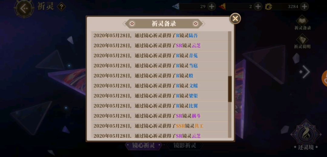 video-1438752