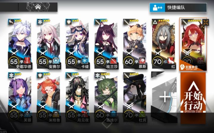 【明日方舟】3级锋盔&boss挑战任务单核低配攻略截图