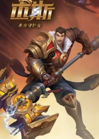 维克托与杰斯为何反目成仇？杰斯小漫画带你一探究竟！