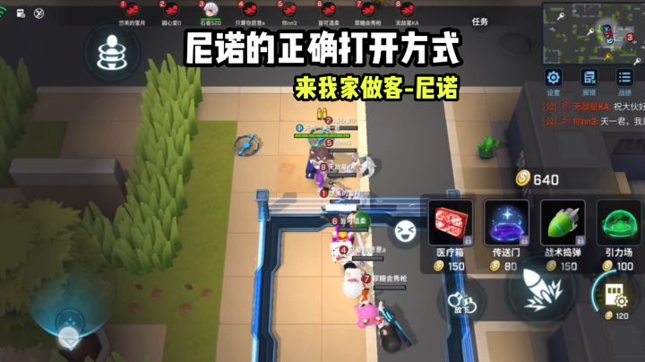 尼诺的正确打开方式,来我家做客—尼诺截图