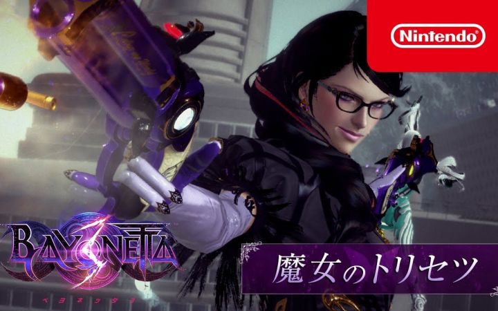【中文字幕】《猎天使魔女3》全新实机演示,游戏动作介绍影片「魔女说明书」截图