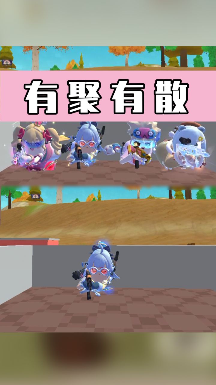 【香肠派对】主播旧友疑似消失,追忆过去泪洒现场截图